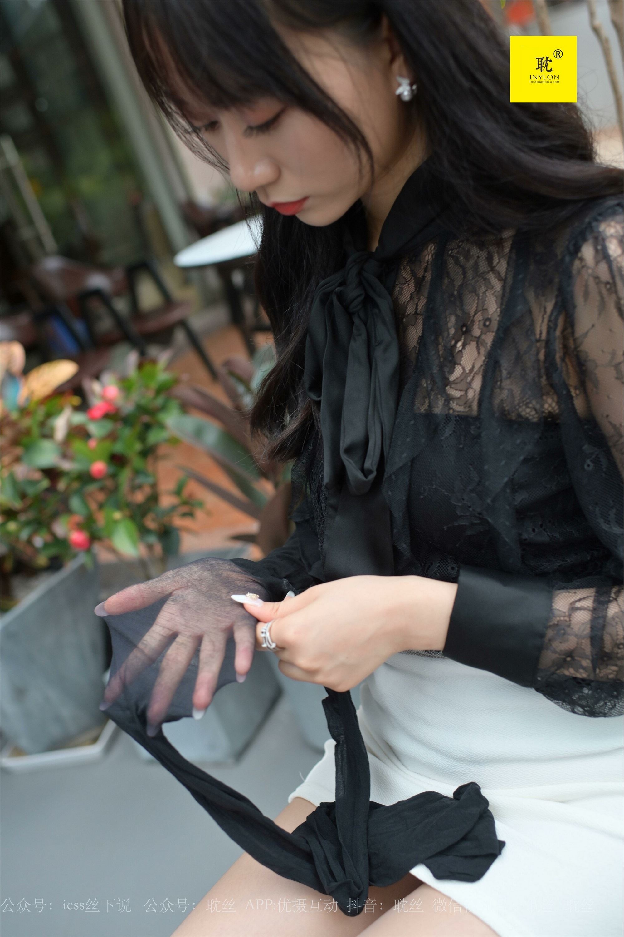 IESS异思趣向  第N种幻想之《咖啡厅的意外》② 美西